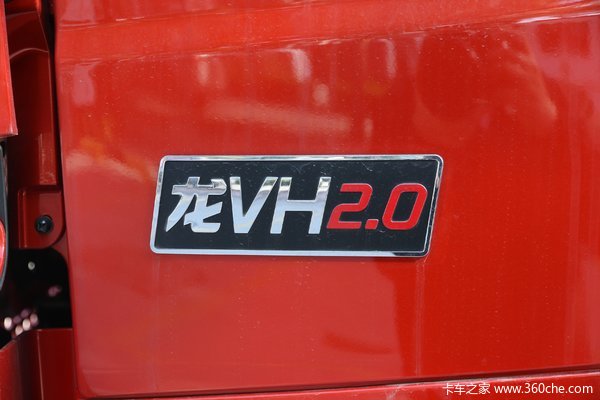 龙VH载货车无锡市火热促销中 让利高达0.3万