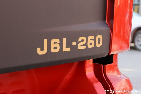 购解放J6L载货车 享高达4.2万优惠