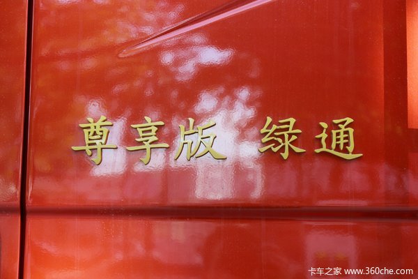 上海沪淮解放J6L载货车上海火热促销中 让利高达2.9万