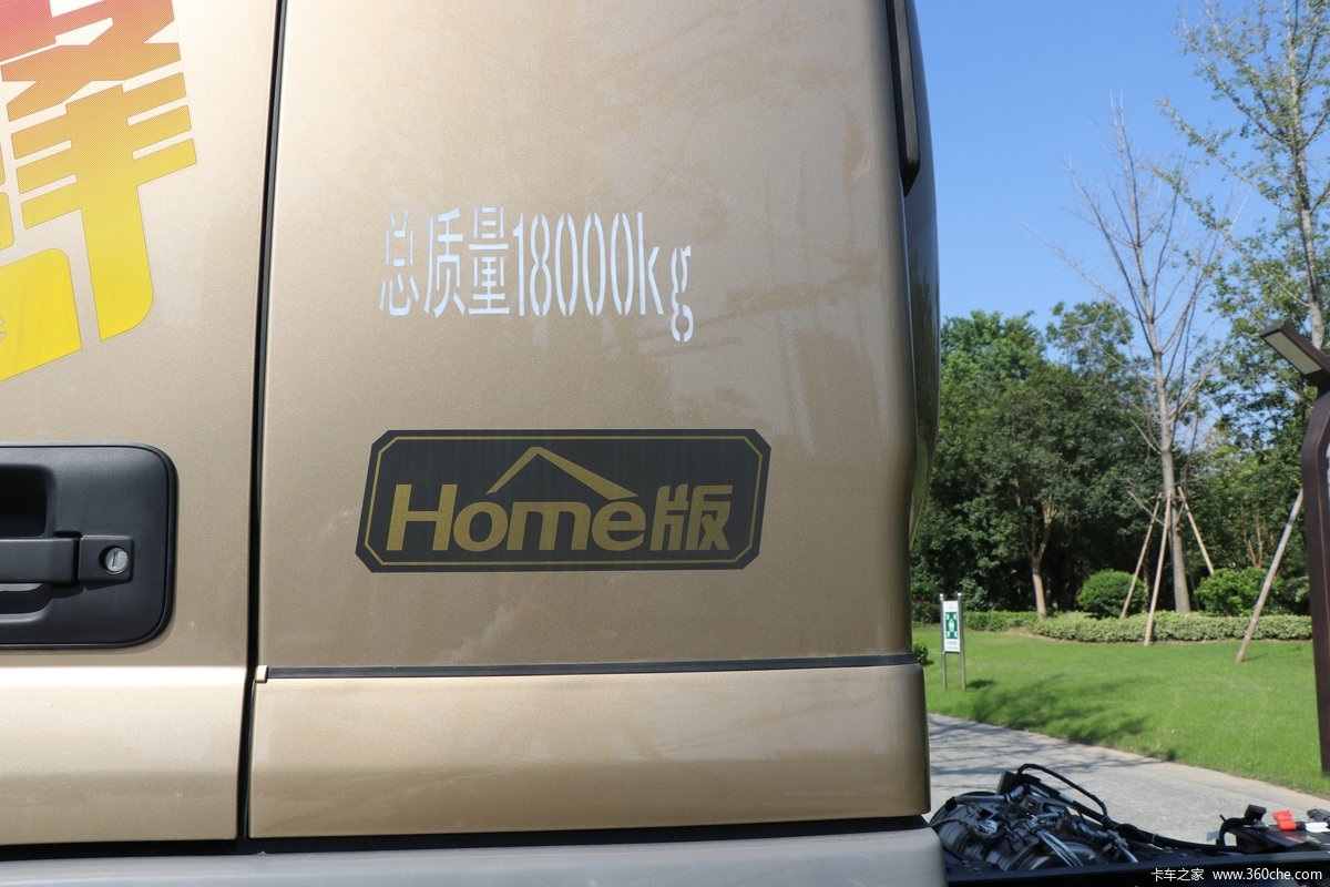  Ʒ Home 240 6.8ʽػ()(BJ5186XXYLPFK-AD1)                                                