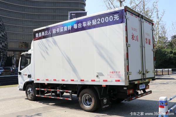奥铃捷运冷藏车安阳市火热促销中 让利高达0.2万