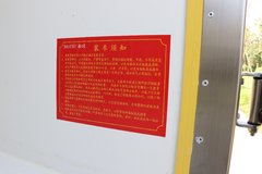 福田 奥铃速运 北极熊 131马力 4X2 4.085米冷藏车(国六)(XYT5042XLCBJ3)