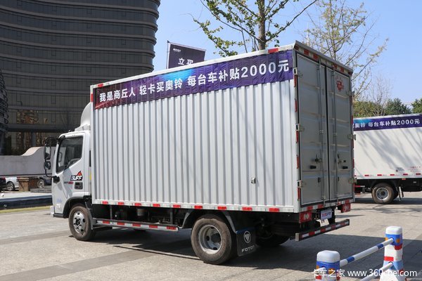 年底大促销 奥铃速运限时大优惠 拉货必备!