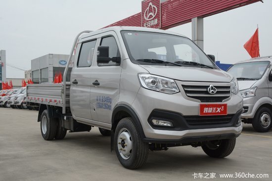 长安跨越王x3舒适型16l122马力汽油271米双排栏板小卡国六sc1034nas6b