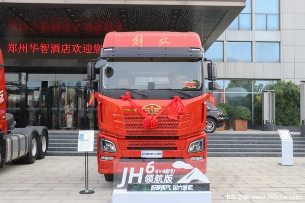 新车到店 淮安市解放JH6牵引车仅需34.5万元