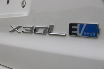 SRMԴ X30L EV ׼ 4.495״綯ʽ䳵ͼƬ
