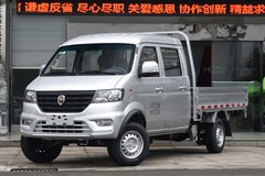 金杯 金卡S32 2022款 标准型 1.6L 123马力 汽油 2.35米双排栏板微卡(国六)(JKC1032S6L1)