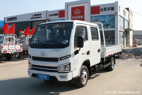 小福星S80国六柴油车最高优惠4000元