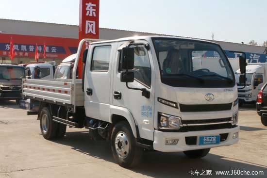 小卡(国六)(sh1033pfgcns1)报价|图片_宁波鑫元汽车销售服务(上汽跃进