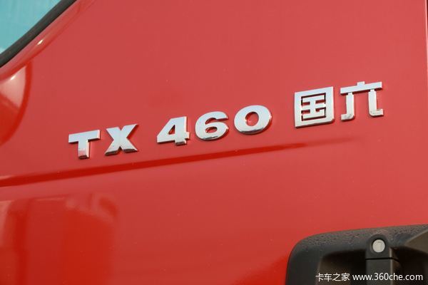 HOWO TX牵引车南京市火热促销中 让利高达3万