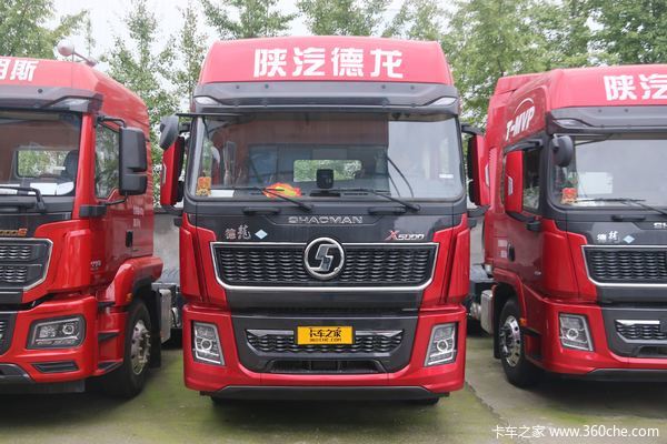 陕汽重卡 德龙X5000 经典版 470马力 6X4危险品牵引车(SX4259XD4WQ1)