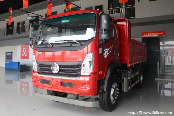 中国重汽成都商用车 力狮 220马力 4X2 4.14米自卸车(国六)(CDW3181A2Q6)