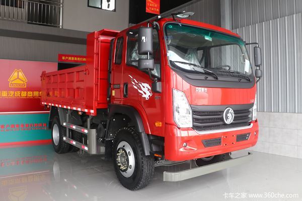 中国重汽成都商用车 力狮 220马力 4X2 4.14米自卸车