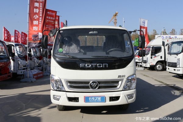 奥铃捷运载货车北京市火热促销中 让利高达0.58万