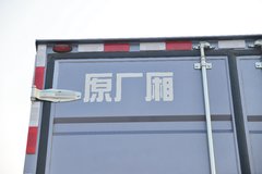 中国重汽HOWO 统帅 2021款 130马力 4.15米单排厢式轻卡(国六)(ZZ5047XXYH3315F145H)