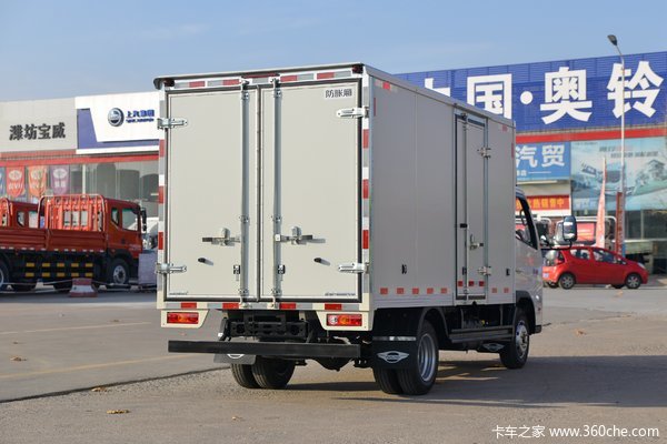福田 时代领航S1 122马力 3.7米单排厢式小卡(BJ5035XXY5JV5-01)