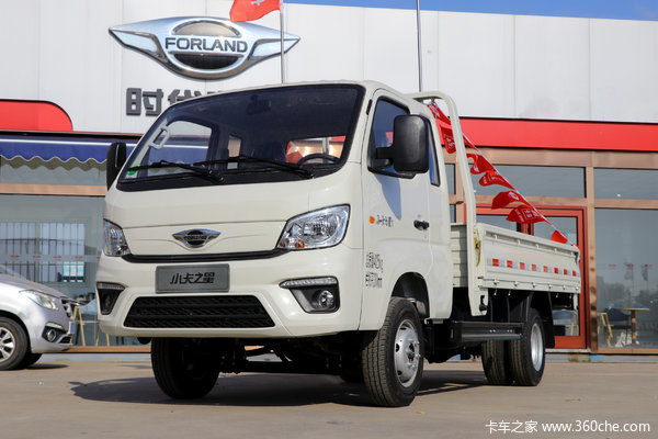 北京 降價促銷 祥菱M2載貨車僅售7.25萬