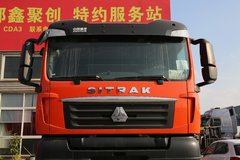 中国重汽 汕德卡SITRAK G7重卡 440马力 6X4 6.8米自卸车(国六)(ZZ3256V464HF1)