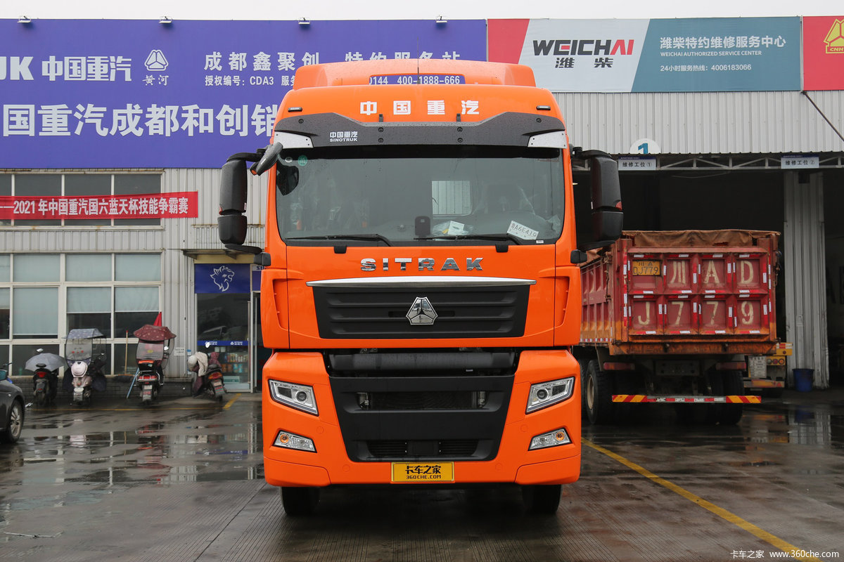 中国重汽 汕德卡SITRAK G7重卡 510马力 6X2 牵引车(国六)