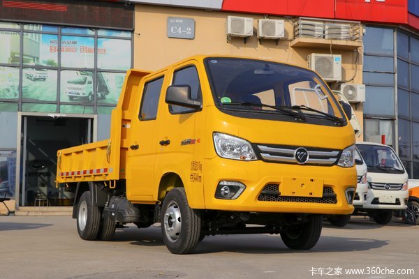 福田瑞沃 小金刚Q版 1.6L 122马力 汽油 4X2 2.36米自卸车(国六)(BJ3032D4AV5-05)