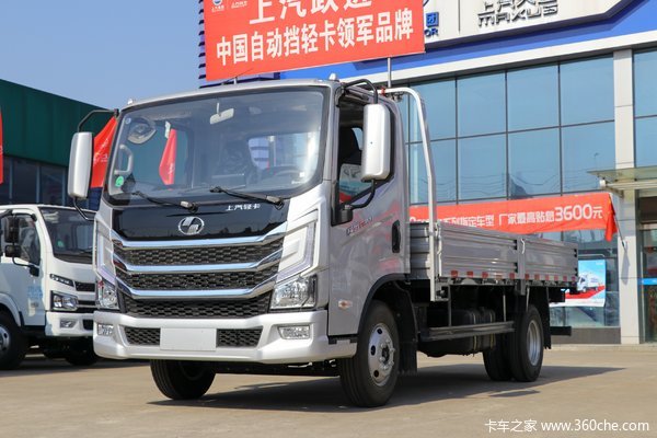 跃进快运h300云内d25150马力国Ⅵ轮胎700r16