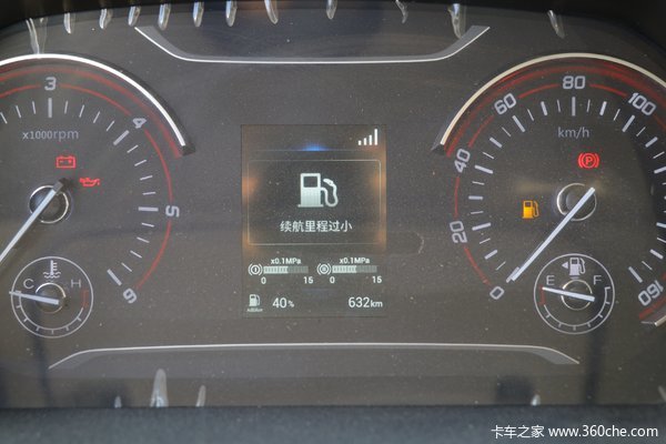 优惠1.3万 上海超越H系冷藏车系列超值促销