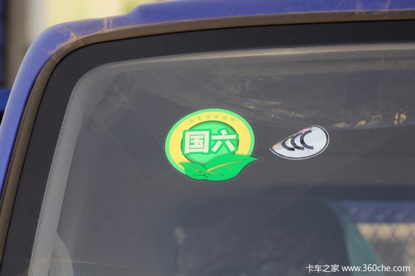 金刚S1自卸车青岛市火热促销中 让利高达0.1万