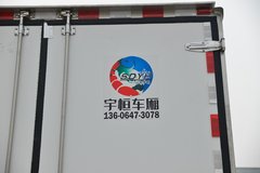 解放 领途 160马力 4X2 4.13米冷藏车(国六)(山东宇恒)(CA5041XLCP40K59L2E6A84)