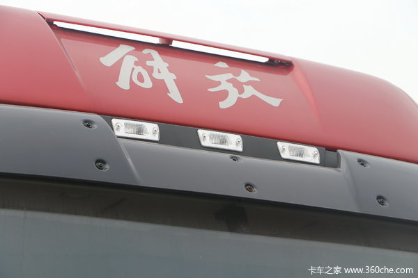 优惠5千 丽水解放J6P牵引车春节促销中