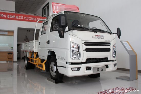 江铃 新款顺达 116马力 2.755米双排栏板轻卡(jx1041tscb25)