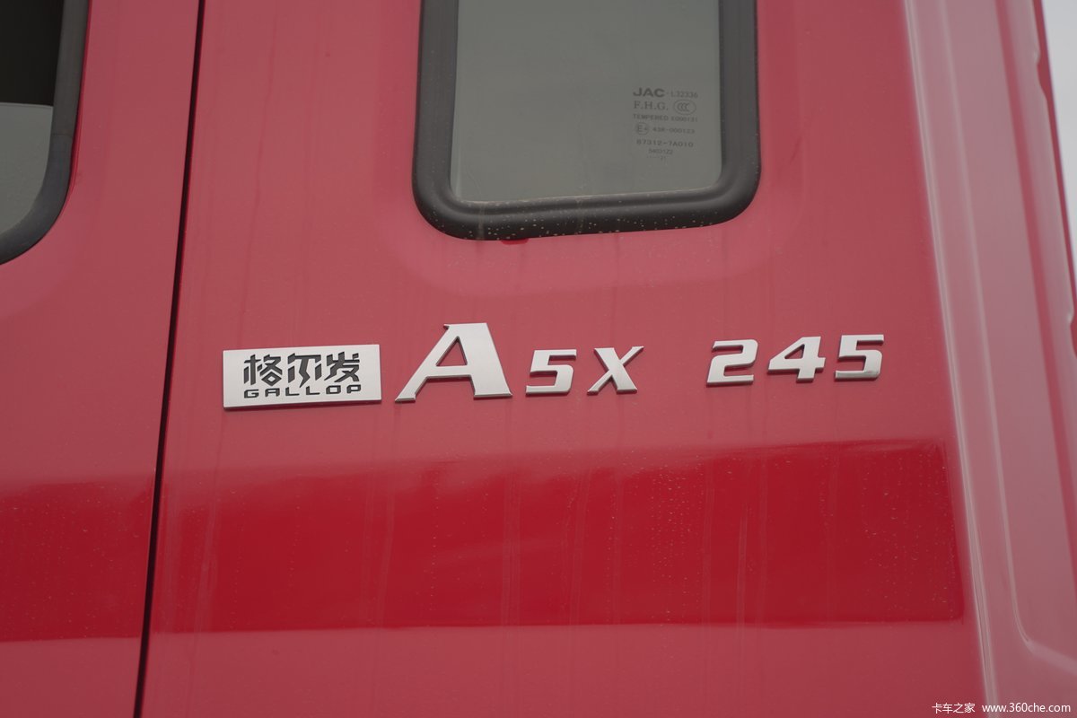  A5Xп 245 4X2 6.8ػ()(HFC1181P2K2A50CS)                                                