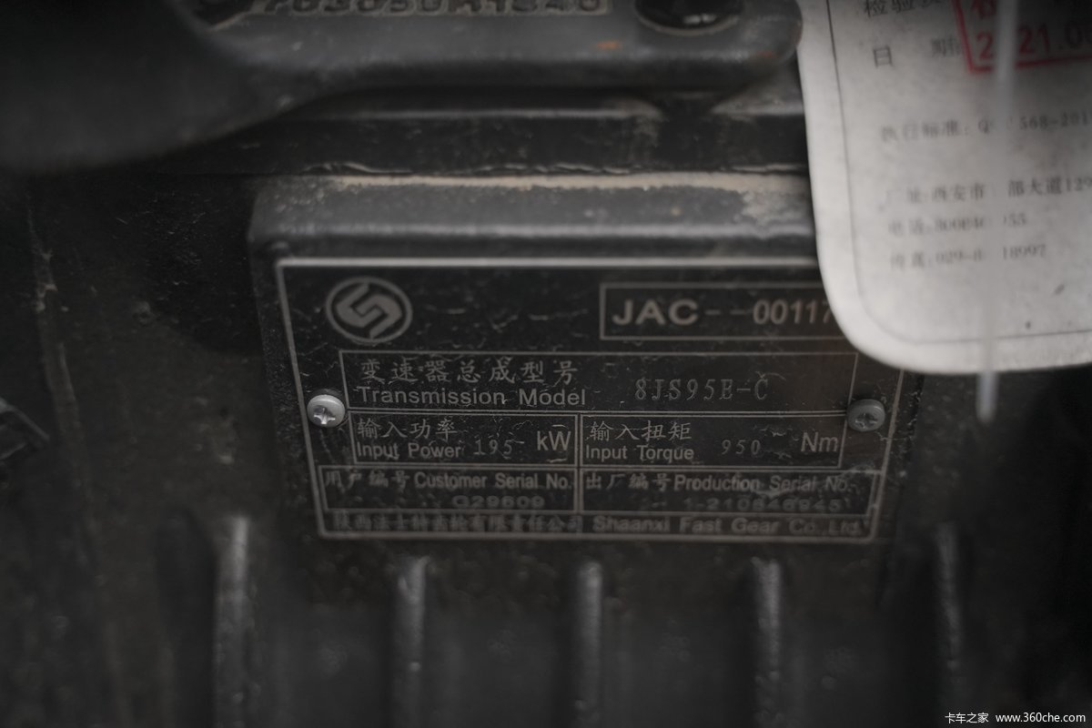【图】江淮 格尔发A5XⅢ中卡 245马力 4X2 6.8米栏板载货车(国六)(HFC1181P2K2A50CS)_实拍图片_1338014_卡车之家
