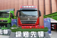 中国重汽 HOWO TH7重卡 510马力 8X4 8.6米仓栅式载货车(国六)(ZZ5317CCYV466HF1H)