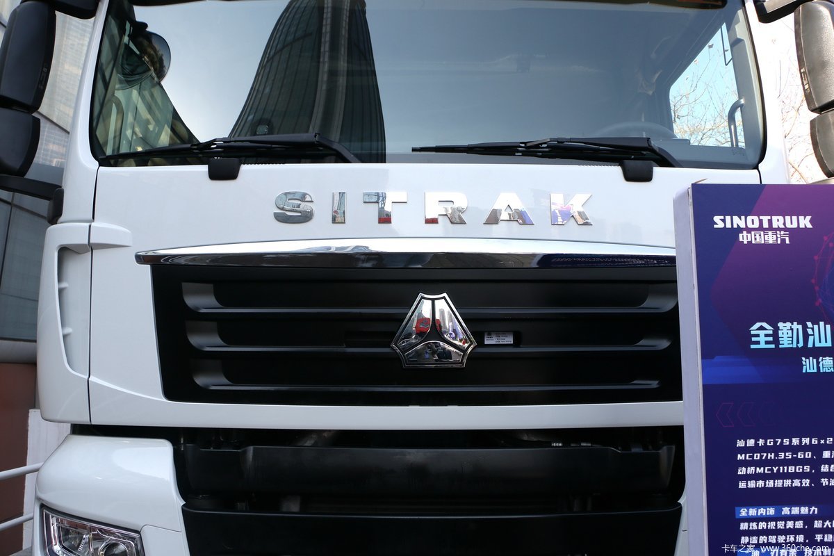 й ǵ¿SITRAK G7ؿ 350 6X2 8Զػ()(ZZ1256N56CHF1)                                                