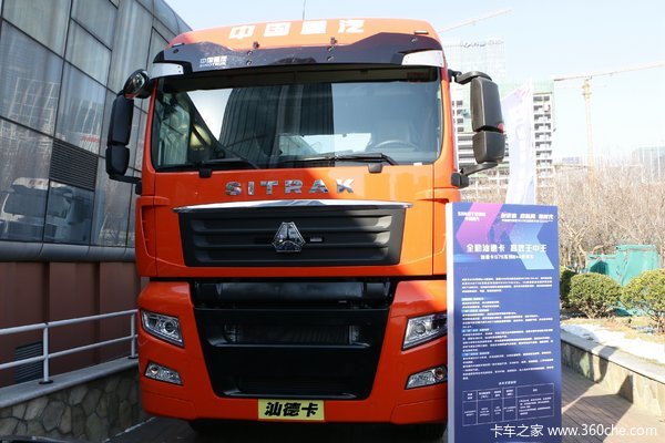 中国重汽 汕德卡SITRAK G7重卡 540马力 8X4 8.6米AMT自动档栏板载货车(国六)(ZZ1316V466HF1B)