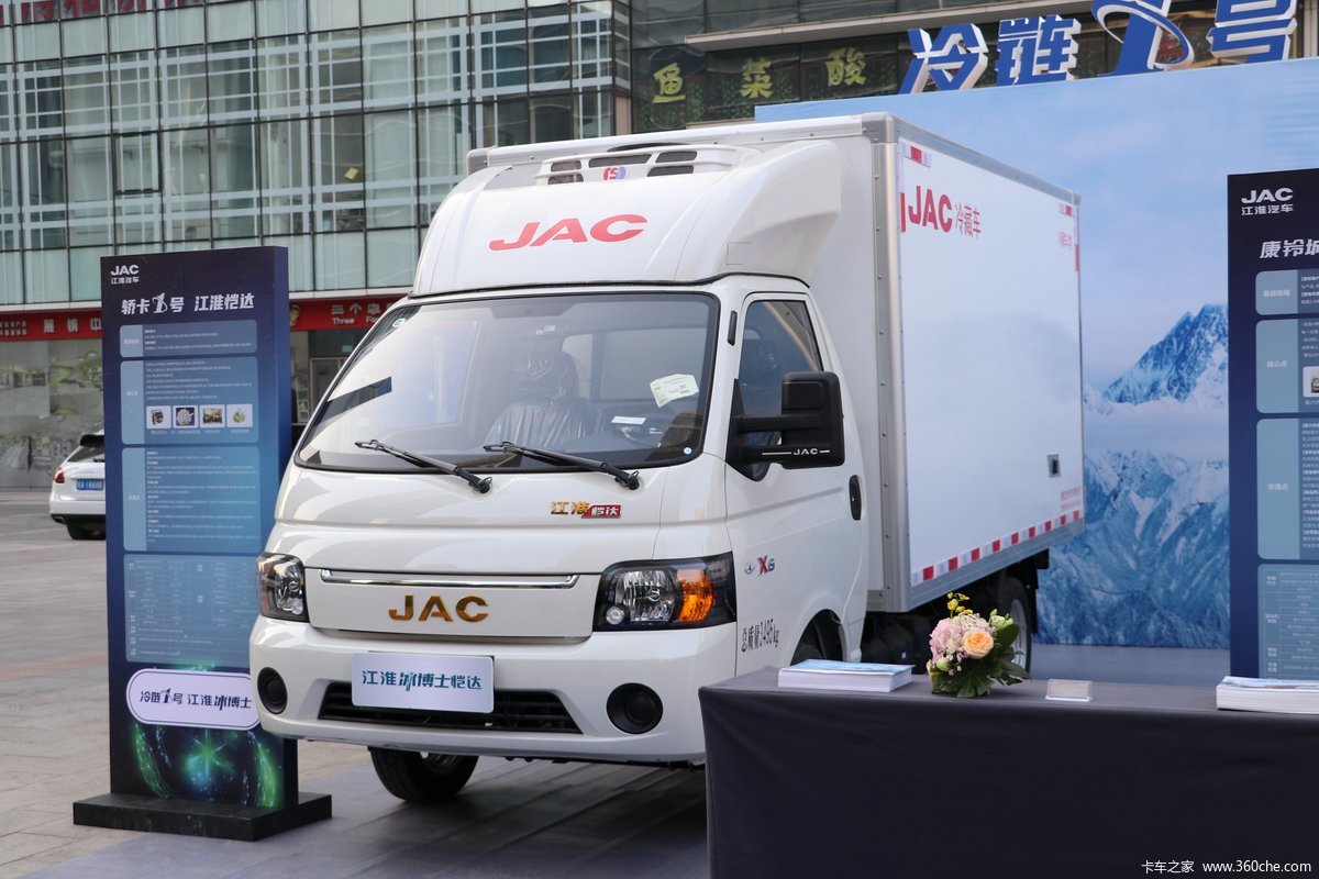 江淮 恺达X6 冰博士130马力 3.5米冷藏车(国六)