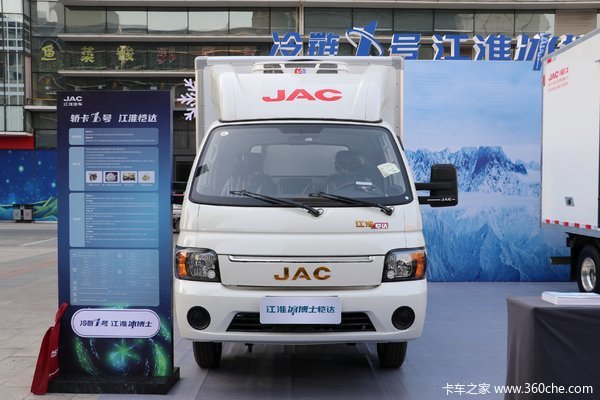 江淮 恺达X6 冰博士 130马力 3.5米冷藏车(星瑞5挡)(HFC5036XLCPV3E2B4S)