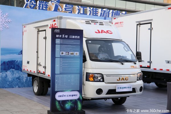 江淮 恺达X6 冰博士版 1.8L 130马力 4X2  3.5米单排冷藏车(HFC5036XLCPV3E3B4S)