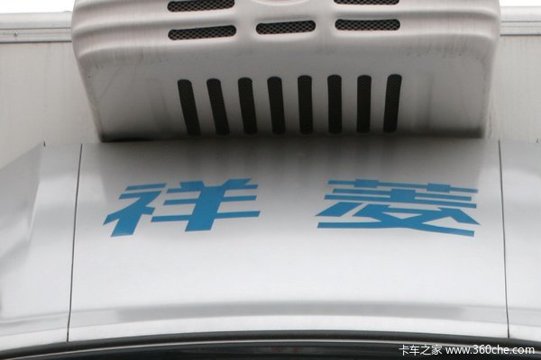 购祥菱V1冷藏车 享高达0.1万优惠