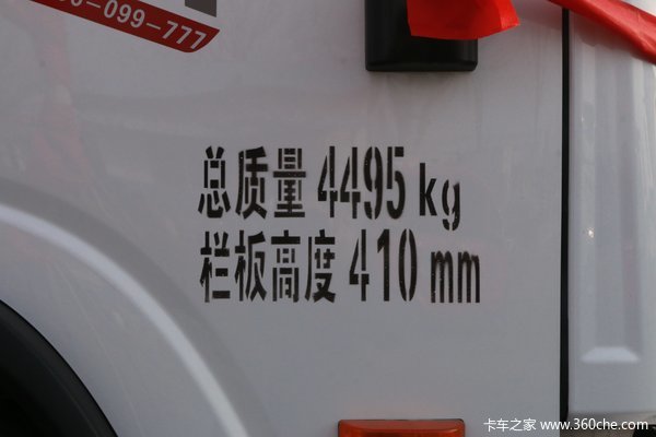 解放卡车 虎VR载货车无锡市火热促销中 让利高达0.42万