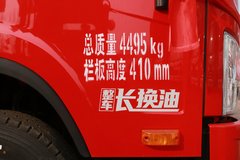 解放卡车 J6F载货车火热促销中 让利高达0.38万