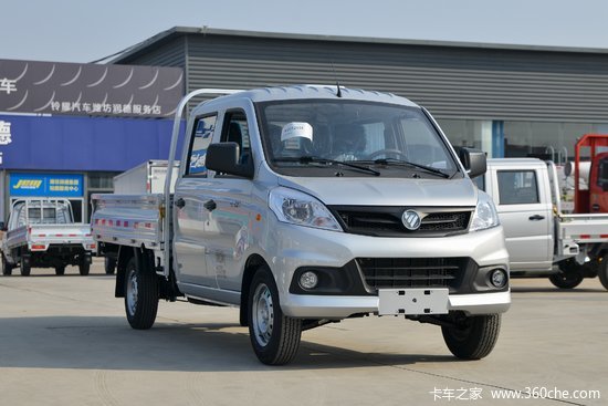 福田祥菱v112l91马力205米双排栏板微卡国六bj1020v2av505