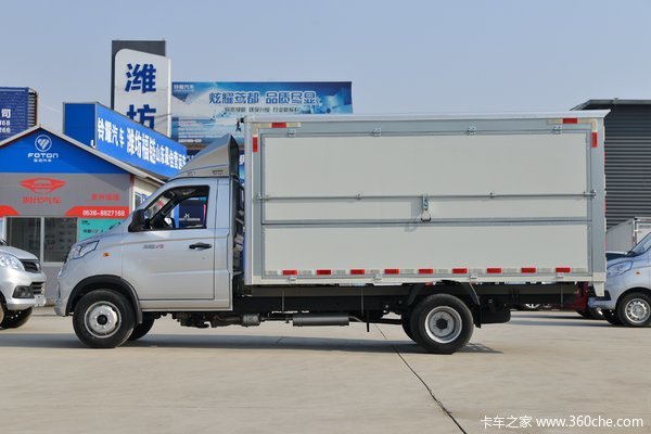 降价促销 赤峰福田祥菱V3载货车仅售5.99万