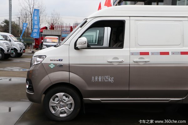 购新海狮X30LVAN/轻客 享高达0.2万优惠