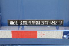 飞碟奥驰 宏瑞T系列 110马力 4X2 2.8米自卸车(国六)(FD3046W16K6-2)