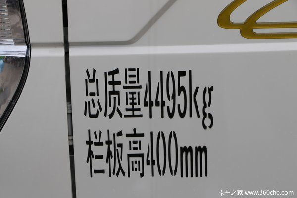 福田 时代骁运3 115马力 4X2 3.67米自卸车(BJ3045D9JBA-02)