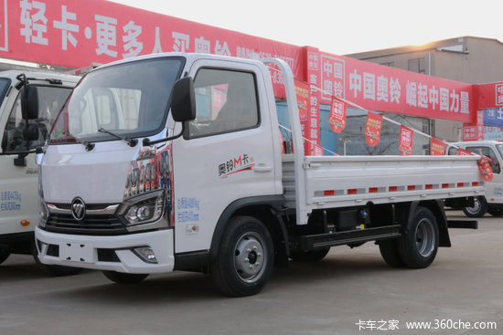 福田奥铃m卡122马力37米单排栏板小卡国六bj1044v9ja5aa1