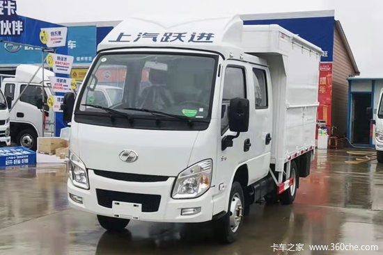 跃进福星s7015l113马力2575米双排翼开启厢式小卡国六sh5033xykpegcns