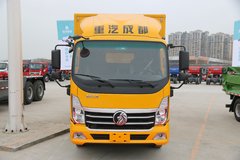 重汽王牌 瑞狮 4.5T 4.15米单排纯电动厢式轻卡(CDW5044XXYG361DZHBEV)