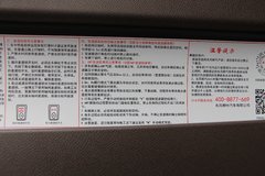 东风柳汽 乘龙H7重卡 6X4 充换电一体牵引车